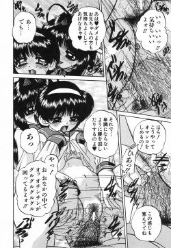 Page 87 of Hime Hajime - First sexual intercourse in a New Year