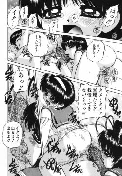 Page 89 of Hime Hajime - First sexual intercourse in a New Year