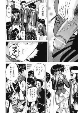 Page 95 of Hime Hajime - First sexual intercourse in a New Year