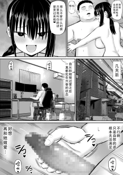 Page 30 of Hiki NEET ga Imouto no Tomodachi ni Ippouteki ni Semerareru |  家里蹲死宅被妹妹的朋友单方面地牵着走