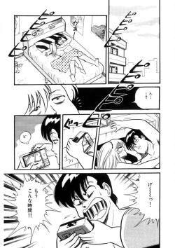 Page 132 of Co-Lemon Hakusho