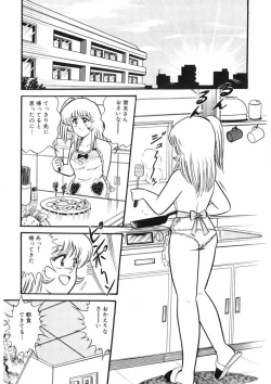 Page 154 of Co-Lemon Hakusho