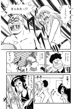 Page 166 of Co-Lemon Hakusho