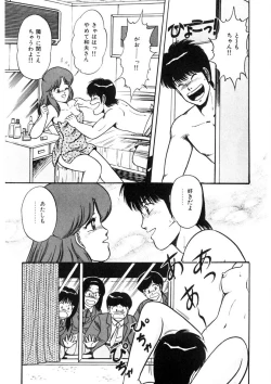 Page 46 of Co-Lemon Hakusho