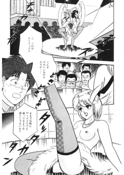 Page 66 of Co-Lemon Hakusho