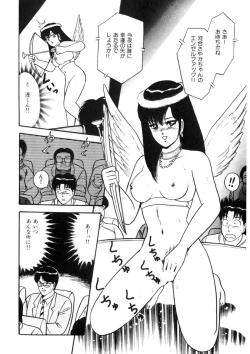 Page 81 of Co-Lemon Hakusho