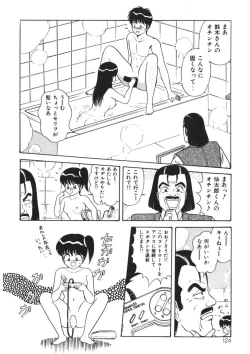 Page 123 of Momoiro Delivery Vol. 1