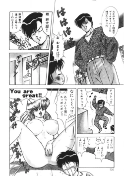 Page 135 of Momoiro Delivery Vol. 1