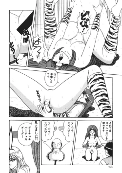 Page 155 of Momoiro Delivery Vol. 1