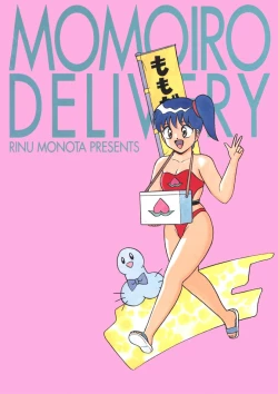 Page 186 of Momoiro Delivery Vol. 1
