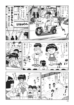 Page 47 of Momoiro Delivery Vol. 1