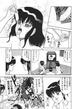 Page 54 of Momoiro Delivery Vol. 1