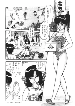 Page 61 of Momoiro Delivery Vol. 1