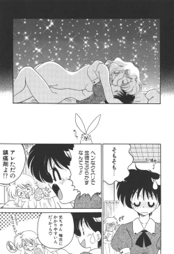 Page 134 of C + C wa?