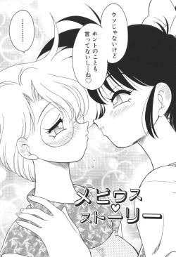 Page 161 of C + C wa?