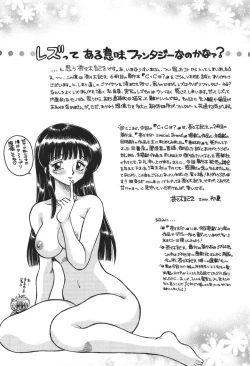 Page 170 of C + C wa?