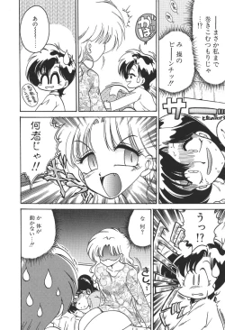 Page 17 of C + C wa?