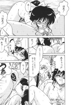 Page 30 of C + C wa?