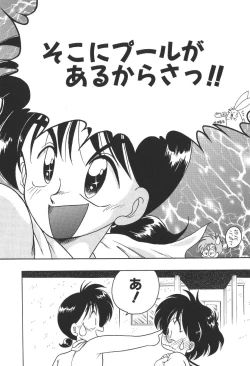 Page 57 of C + C wa?