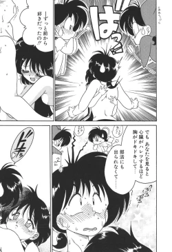 Page 64 of C + C wa?