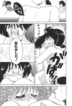 Page 68 of C + C wa?