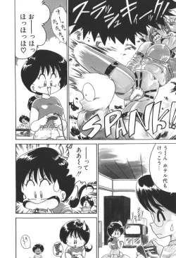 Page 81 of C + C wa?