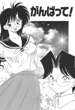 Page 96 of C + C wa?