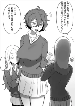 Page 1 of Futanari Shukushou: Fumitsuke + Tamafumi + Gohoubi Fera