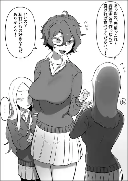 Download Futanari Shukushou: Fumitsuke + Tamafumi + Gohoubi Fera