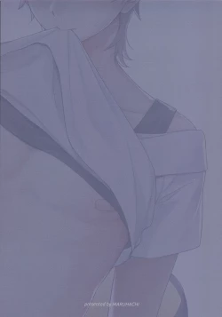 Page 21 of Routine-2