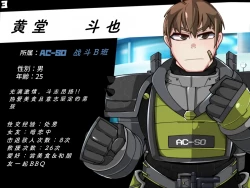 Page 4 of Chaos-Rewriter  2  Machine Fusion Trap