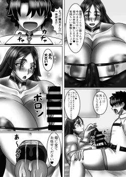 Page 10 of Chaldea Mama Battle