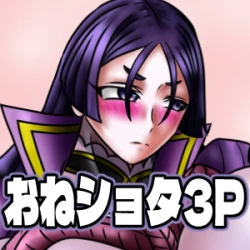 Page 34 of Chaldea Mama Battle