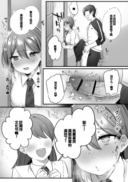 Page 30 of Engekibu no Ouji-sama