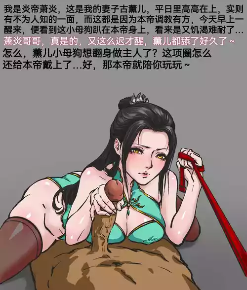 Download 《纯爱RBQ萧薰儿》