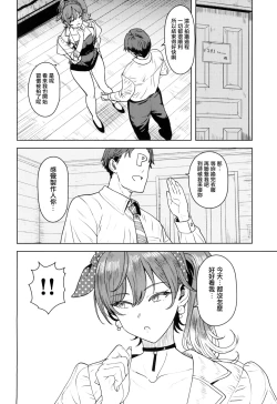 Page 4 of Motto Mite