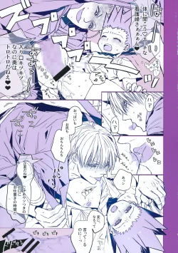 Page 8 of Kika no Naka ni Tatteiru Seinen no Tame no Hallelujah