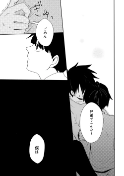 Page 36 of Tatoeba Sore wa Bokutachi no