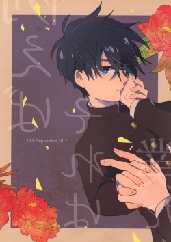 Page 50 of Tatoeba Sore wa Bokutachi no