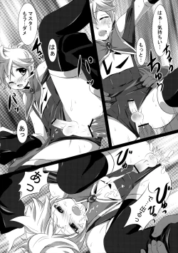 Page 11 of Haa Haa Len-kyun