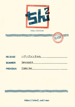 Page 27 of Haa Haa Len-kyun