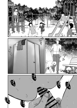 Page 32 of Sentou de Deatta Namaiki Shota to Asedaku Koumon Seikou