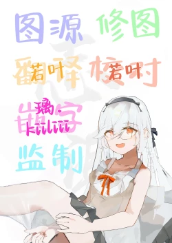 Page 92 of Tachi n Bo Shiteita Jiraikei-chan ga Wana ni Kakacchau Ohanashi | 让不断卖春的地雷系女孩深陷其中的那档事