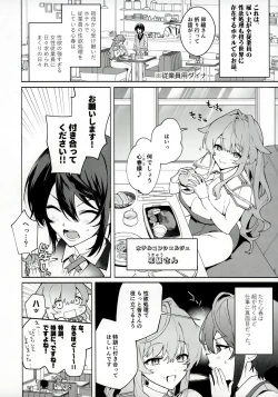 Page 15 of orico.2