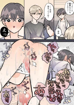 Page 46 of Sokuochi!? Aokitachi kara Nigerarenai