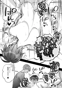 Page 69 of Sokuochi!? Aokitachi kara Nigerarenai