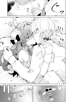 Page 20 of Sukesuke China, Kite kureru Hontou desu ka!?