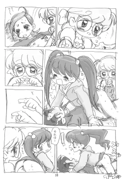 Page 18 of Ashita ga Ki ni naru