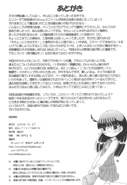 Page 32 of Gohenkankan