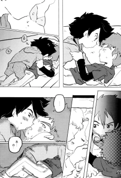 Page 15 of Taichi to Koushirou no Seishun Play